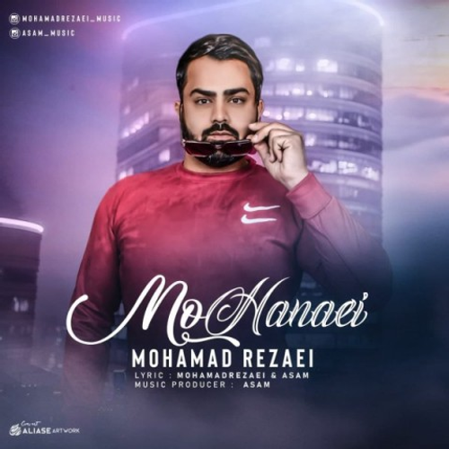 دانلود اهنگ جدید محمد رضایی به نام مو حنایی با ۲ کیفیت عالی و لینک مستقیم رایگان همراه با متن آهنگ مو حنایی از رسانه تاپ ریتم