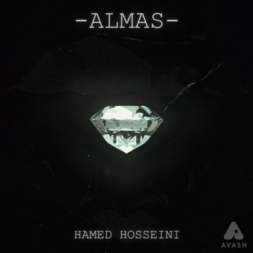 دانلود اهنگ جدید حامد حسینی به نام الماس با ۲ کیفیت عالی و لینک مستقیم رایگان همراه با متن آهنگ الماس از رسانه تاپ ریتم