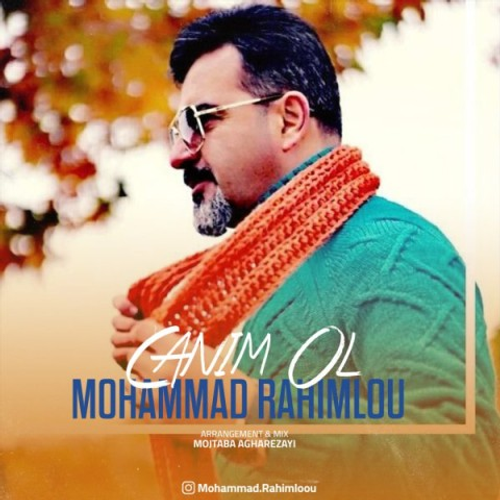 دانلود اهنگ جدید محمد رحیملو به نام جانیم اول با ۲ کیفیت عالی و لینک مستقیم رایگان  از رسانه تاپ ریتم