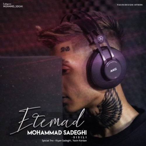 دانلود اهنگ جدید محمد صادقی به نام اعتماد با ۲ کیفیت عالی و لینک مستقیم رایگان  از رسانه تاپ ریتم