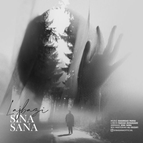 دانلود اهنگ جدید سینا ثنا به نام لجبازی با ۲ کیفیت عالی و لینک مستقیم رایگان همراه با متن آهنگ لجبازی از رسانه تاپ ریتم