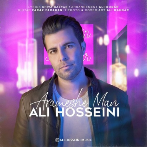 دانلود اهنگ جدید علی حسینی به نام آرامش من با ۲ کیفیت عالی و لینک مستقیم رایگان همراه با متن آهنگ آرامش من از رسانه تاپ ریتم
