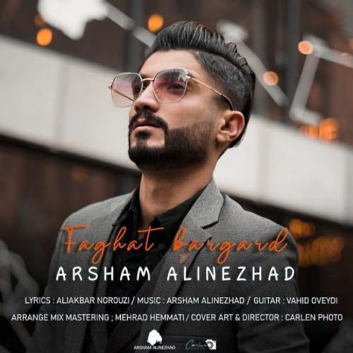 دانلود اهنگ جدید آرشام علی نژاد به نام فقط برگرد با ۲ کیفیت عالی و لینک مستقیم رایگان همراه با متن آهنگ فقط برگرد از رسانه تاپ ریتم