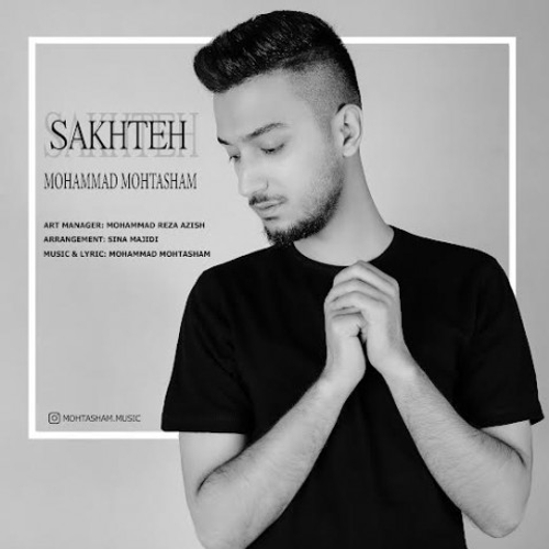 دانلود اهنگ جدید محمد محتشم به نام سخته‬ با ۲ کیفیت عالی و لینک مستقیم رایگان همراه با متن آهنگ سخته‬ از رسانه تاپ ریتم