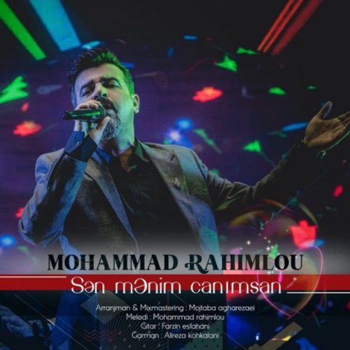 دانلود اهنگ جدید محمد رحیملو به نام سن منیم جانیم سن با ۲ کیفیت عالی و لینک مستقیم رایگان  از رسانه تاپ ریتم