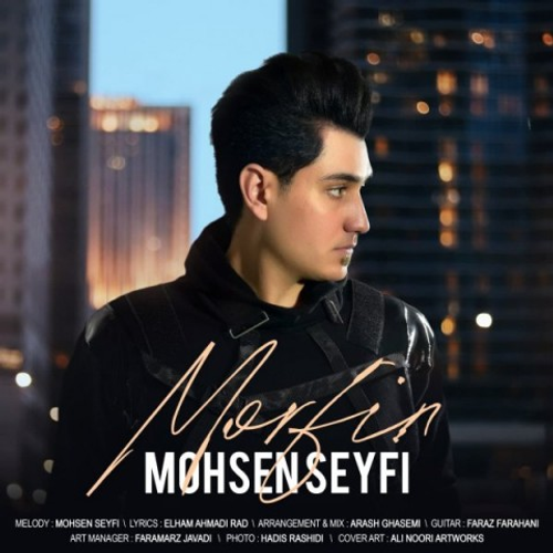 دانلود اهنگ جدید محسن سیفی به نام مرفین با ۲ کیفیت عالی و لینک مستقیم رایگان همراه با متن آهنگ مرفین از رسانه تاپ ریتم
