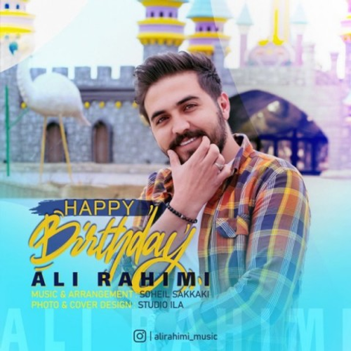 دانلود اهنگ جدید علی رحیمی به نام تولدت مبارک با ۲ کیفیت عالی و لینک مستقیم رایگان  از رسانه تاپ ریتم