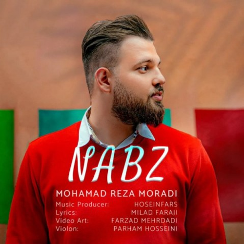 دانلود اهنگ جدید محمدرضا مرادی به نام نبض با ۲ کیفیت عالی و لینک مستقیم رایگان همراه با متن آهنگ نبض از رسانه تاپ ریتم