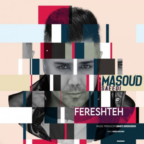 دانلود اهنگ جدید مسعود سعیدی به نام فرشته با ۲ کیفیت عالی و لینک مستقیم رایگان همراه با متن آهنگ فرشته از رسانه تاپ ریتم
