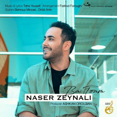 دانلود اهنگ جدید ناصر زینلی به نام با توام با ۲ کیفیت عالی و لینک مستقیم رایگان همراه با متن آهنگ با توام از رسانه تاپ ریتم
