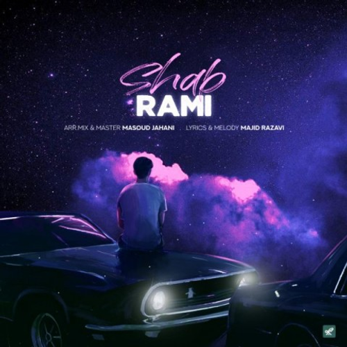 دانلود اهنگ جدید رامی به نام شب با ۲ کیفیت عالی و لینک مستقیم رایگان همراه با متن آهنگ شب از رسانه تاپ ریتم