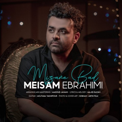 دانلود اهنگ جدید میثم ابراهیمی به نام میزنه باد با ۲ کیفیت عالی و لینک مستقیم رایگان همراه با متن آهنگ میزنه باد از رسانه تاپ ریتم