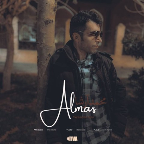 دانلود اهنگ جدید محمد آرشا به نام الماس با ۲ کیفیت عالی و لینک مستقیم رایگان  از رسانه تاپ ریتم
