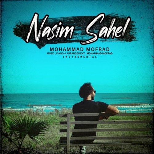 دانلود اهنگ جدید محمد مفرد به نام نسیم ساحل با ۲ کیفیت عالی و لینک مستقیم رایگان  از رسانه تاپ ریتم