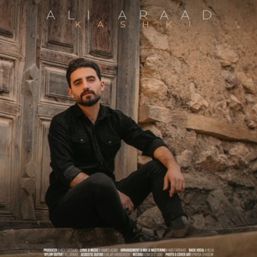 دانلود اهنگ جدید علی آراد به نام کاشکی با ۲ کیفیت عالی و لینک مستقیم رایگان همراه با متن آهنگ کاشکی از رسانه تاپ ریتم