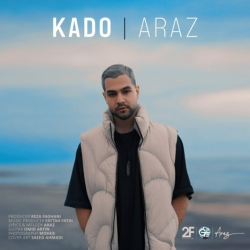 دانلود اهنگ جدید آراز به نام کادو با ۲ کیفیت عالی و لینک مستقیم رایگان همراه با متن آهنگ کادو از رسانه تاپ ریتم