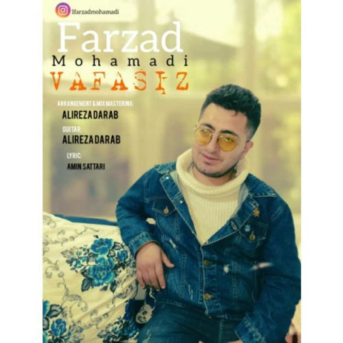 دانلود اهنگ جدید فرزاد محمدی به نام وفاسیز با ۲ کیفیت عالی و لینک مستقیم رایگان  از رسانه تاپ ریتم