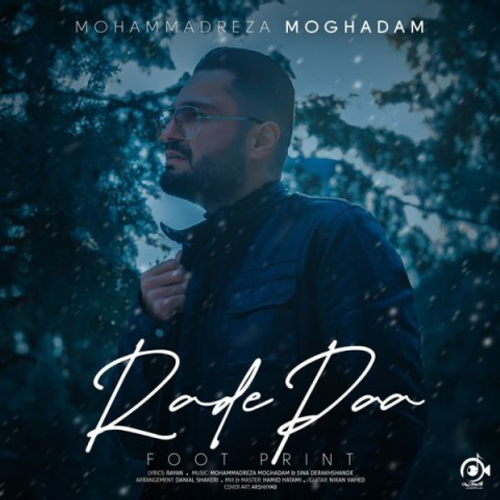 دانلود اهنگ جدید محمدرضا مقدم به نام ردپا با ۲ کیفیت عالی و لینک مستقیم رایگان همراه با متن آهنگ ردپا از رسانه تاپ ریتم