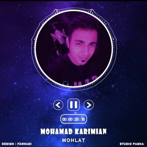 دانلود اهنگ جدید محمد کریمیان به نام مهلت با ۲ کیفیت عالی و لینک مستقیم رایگان همراه با متن آهنگ مهلت از رسانه تاپ ریتم