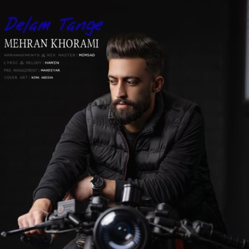 دانلود اهنگ جدید مهران خرمی به نام دلم تنگه با ۲ کیفیت عالی و لینک مستقیم رایگان همراه با متن آهنگ دلم تنگه از رسانه تاپ ریتم