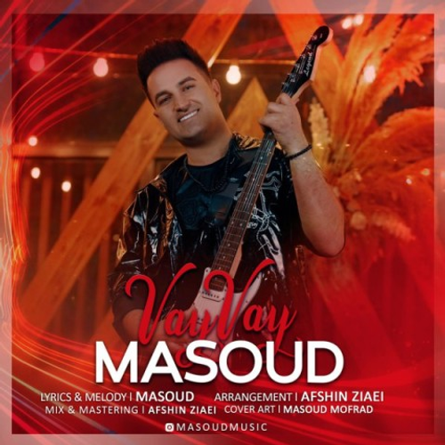 دانلود اهنگ جدید مسعود به نام وای وای با ۲ کیفیت عالی و لینک مستقیم رایگان همراه با متن آهنگ وای وای از رسانه تاپ ریتم
