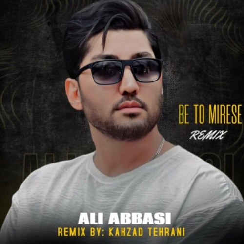 دانلود اهنگ جدید علی عباسی به نام به تو میرسه با ۲ کیفیت عالی و لینک مستقیم رایگان همراه با متن آهنگ به تو میرسه از رسانه تاپ ریتم