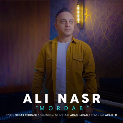 دانلود اهنگ جدید علی نصر به نام مرداب با ۲ کیفیت عالی و لینک مستقیم رایگان همراه با متن آهنگ مرداب از رسانه تاپ ریتم