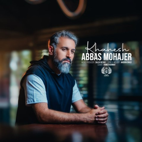 دانلود اهنگ جدید عباس مهاجر به نام خواهش با ۲ کیفیت عالی و لینک مستقیم رایگان همراه با متن آهنگ خواهش از رسانه تاپ ریتم
