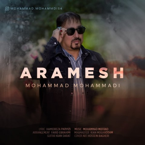 دانلود اهنگ جدید محمد محمدی به نام آرامش با ۲ کیفیت عالی و لینک مستقیم رایگان  از رسانه تاپ ریتم