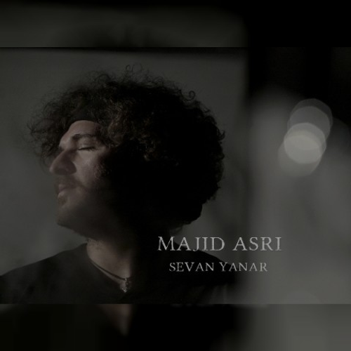 دانلود اهنگ جدید مجید عصری به نام Sevan Yanar با ۲ کیفیت عالی و لینک مستقیم رایگان  از رسانه تاپ ریتم