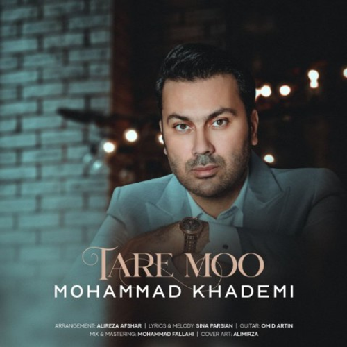 دانلود اهنگ جدید محمد خادمی به نام تار مو با ۲ کیفیت عالی و لینک مستقیم رایگان همراه با متن آهنگ تار مو از رسانه تاپ ریتم