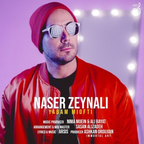 دانلود اهنگ جدید ناصر زینلی به نام یادم میوفتی با ۲ کیفیت عالی و لینک مستقیم رایگان همراه با متن آهنگ یادم میوفتی از رسانه تاپ ریتم