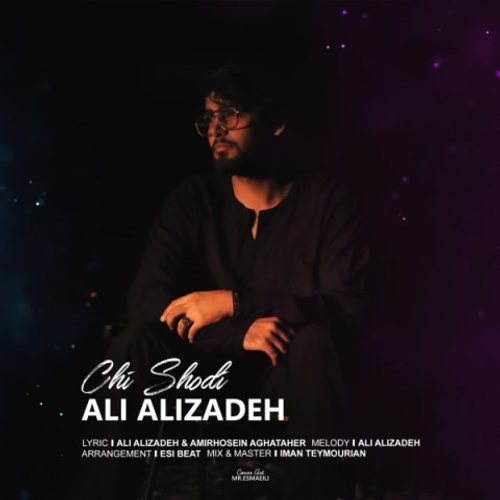 دانلود اهنگ جدید علی علیزاده به نام چی شدی با ۲ کیفیت عالی و لینک مستقیم رایگان همراه با متن آهنگ چی شدی از رسانه تاپ ریتم